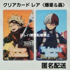 僕のヒーローアカデミア 爆豪勝己 オープンスクール クリームソーダ 缶バ クリカ m68578160057_1.jpg?1726594420