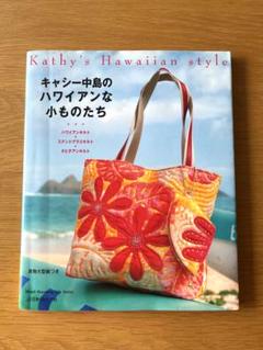 新品♥未使用・マカナナキャシー・キャシーマム・チュニック・サイズLL 今日は23時からQVCでマカナナキャシー | キャシー中島