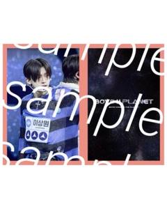 2025年最新】boysplanetの人気アイテム - メルカリ
