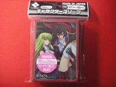 コードギアス ルルーシュ＆C.C. ブロッコリー 　スリーブ
