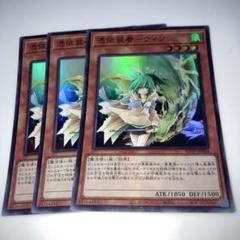 遊戯王カード 憑依装着ウィン(シークレット)3枚 Amazon.co.jp: 【新規イラスト仕様】遊戯王 SD39-JPP04 憑依装着