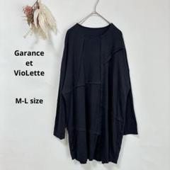 ギャランスエトヴィオレット　チュニックカットソー　長袖　ネイビー　M-L あむう