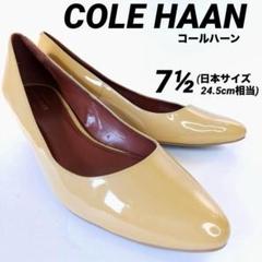 コールハーン パンプス ベージュ ポインテッドトゥ 24.5cm