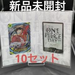 2025年最新】ONE piece day ドンカードの人気アイテム - メルカリ