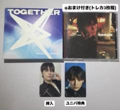 TXT TOGETHER ヒュニンカイ solo ユニバ特典付き アルバム CD