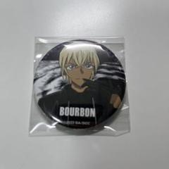 黒鉄の魚影 トムス バーボン 安室透 缶バッジ Amazon.co.jp: コナン 缶バッジ コレクション バーボン 安室透