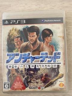 アンチャーテッド黄金刀と消えた船団　PS3