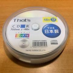 2025年最新】太陽誘電 cd-rの人気アイテム - メルカリ
