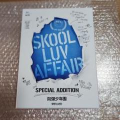 2025年最新】skool luv affair テヒョンの人気アイテム - メルカリ