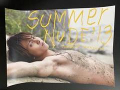 SUMMER NUDE'13／山下智久・CD＆DVD2枚組お宝発見 MANIAX SUMMER NUDE'13／山下智久・CD＆DVD2枚組お宝発見 MANIAX