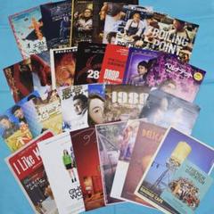 映画 パンフレット チラシ まとめ売り 昭和レトロ】映画 14本 パンフレット & チラシ セット まとめ