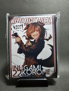 サンパン　ホロライブ　ブリーチ風　スリーブ　プレイマット　戌神ころね Amazon.co.jp: ホロ ライブ 戌神ころね 卍解 BLEACH ブリーチ