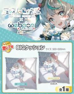2025年最新】WEBPONの人気アイテム - メルカリ