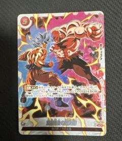 2025年最新】ドラゴンボールカードフュージョンワールドパラレル