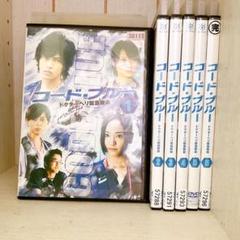 コード・ブルー ドクターヘリ緊急救命 全巻セット/山下智久DVD《レンタル落ち》