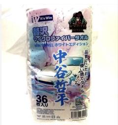 レダーコンタクトゼウス　中谷哲平タオル 36枚入り　セット 52579a3076193b7c84ed48b0768a77