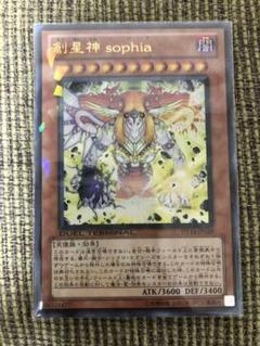新品 未使用 創星神 sophia DTC版 シークレット - メルカリ