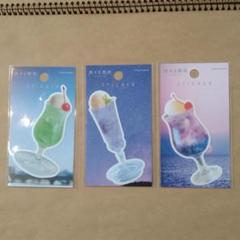 旅する喫茶 裏紙メモ/パープル | ステーショナリー,旅する喫茶