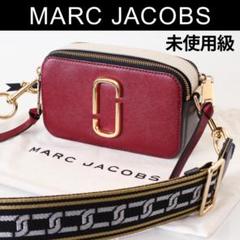 ✨未使用級✨ マークジェイコブス ショルダーバッグ スナップショット
