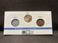 2025年最新】札幌オリンピック 銀メダルの人気アイテム - メルカリ