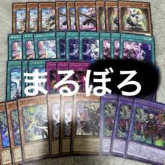 遊戯王 アルキメデス 3コン 創獄神ネルヴァ以外 遊戯王 アルキメデス 3コン 創獄神ネルヴァ以外 - メルカリ