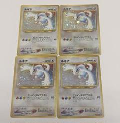 ルギア Neoの中古 未使用品を探そう メルカリ ルギア Neoの中古 未使用品を探そう メルカリ