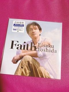 吉田栄作　Faith 新品未開封