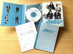 消えた初恋 DVD ボックス4枚組セット。初回生産限定封入特典付き