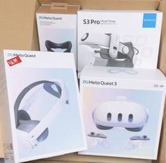 Meta Quest 3 VRヘッドセット 128GB本体+アクセサリー各種5点