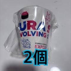 ミャクミャク　メラミンコップ　2個　くら寿司　関西万博