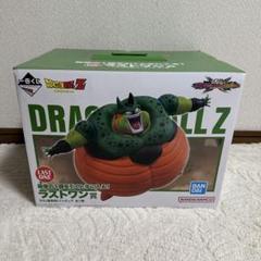 ドラゴンボール セル（爆発時）フィギュア 約20cm で…でかすぎる…！「ドラゴンボールZ」より「セル爆発Ver.」が