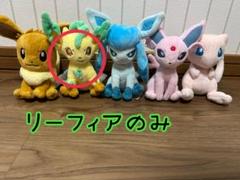 2025年最新】ポケモンfit グレイシアの人気アイテム - メルカリ