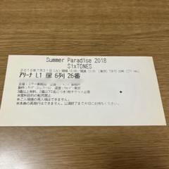 SixTONES 半券 100枚 セット 2025年最新】半券 sixtonesの人気アイテム - メルカリ