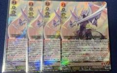 2025年最新】ヴァージル ヴァンガードの人気アイテム - メルカリ