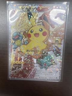 エ*ト様 【美品～極美品】ポケモンカード10枚セット売り 2025年最新】美品 ポケカの人気アイテム - メルカリ