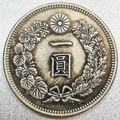 1円銀貨　一圓　円銀　明治24年 1円銀貨 一圓 円銀 明治24年 - メルカリ