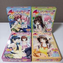 2025年最新】to loveる ダークネス アニメdvd同梱版の人気