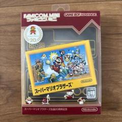 2025年最新】スーパーマリオブラザーズファミコンミニの人気