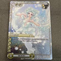 2025年最新】ラストクロニクルの人気アイテム - メルカリ