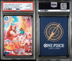 2025年最新】シャーロット・プリン psa10の人気アイテム - メルカリ