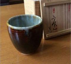 会津本郷宗像窯 7代目宗像亮一氏作 湯呑み 新品未使用品
