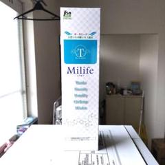 Milife ミライフ 720mL フルボ酸エキス配合　2本セット Milife ミライフ 720mL フルボ酸エキス配合2本セット