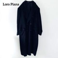 【ロロピアーナ】カシミヤ100% チェスターコート(F)イタリア製 ダブル 黒 ロロピアーナ】チェスターコート(F)カシミヤ100% ブラック