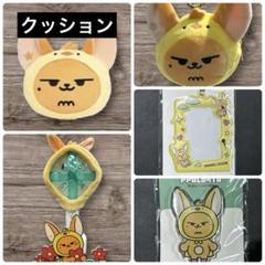 TXT韓国 ポップアップ MD キーリング クッション 贅沢おまとめ