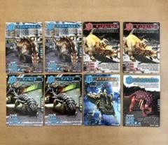 ダイノキングバトル 恐竜カード 18枚まとめ売りセット