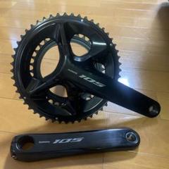 Shimano 105 クランク 50-34T 12速 175mm - メルカリ