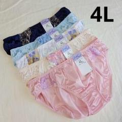 【4L5枚】レディースショーツ まとめ売り 3XL パンツ 下着(H409)のサムネイル