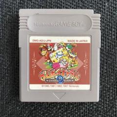 ゲームボーイギャラリー2 動作未確認