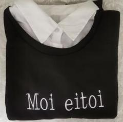 【新入荷☆】 トレーナー ニット BF オルチャン 新品 ulzzang