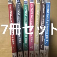 【エコメルカリ便】TOEIC・英語関係 本 19冊セット エコメルカリ便】TOEIC・英語関係 本 19冊セット - メルカリ